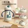 taoqibaby婴儿保温杯宝宝学饮鸭嘴奶瓶316不锈钢儿童保温水壶杯带吸管学生 260ml青芥绿【吸管杯】 均码 实拍图