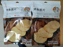 春江月烤鱼圆片烤鱼片干即食碳烤海味孕妇儿童袋装露营鱼零食青岛特产 【碳烤鱼圆片】250g*2袋 实拍图