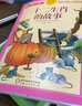 十二生肖的故事 注音彩绘儿童版小学生版注音版 拼音读物青少年版 小学一二年级三年级课外阅读书籍 儿童文学读物7-10岁 实拍图