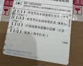 芙丽芳丝（Freeplus）水乳套装爽肤水乳液男女士水润保湿化妆护肤品非礼盒礼物 清爽型 实拍图