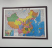 佑圣 2025版中国地图挂图世界地图办公室地图挂画带框省市地图可定制 2025版中国地图（实木框）红褐色 90*123cm 实拍图