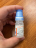 德国原装进口Ratiopharm飞蚊症眼药水专用滴眼液缓解玻璃体浑浊混浊滋润舒缓眼疲劳 Ratiopharm飞蚊症滴眼液 10ml 实拍图