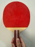 红双喜DHS狂飚六星乒乓球拍横拍反胶弧圈结合快攻H6002含拍包 晒单实拍图