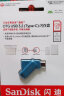 闪迪（SanDisk） 128GB Type-C USB3.2 U盘 高速DDC3青花蓝 读速400MB/s手机笔记本电脑双接口优盘  实拍图