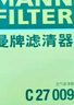 曼牌滤清器（MANNFILTER）空气滤芯格滤清器适用于一汽奥迪 Q3 1.4 35TFSI 19款及以后 实拍图