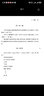 差异与重复（法兰西经典，一部当代哲学的经典之作） 实拍图