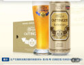 奥丁格窖藏黄啤酒500ml*24罐整箱装 德国精酿啤酒原装进口 晒单实拍图