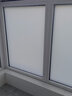 浪漫满屋 磨砂玻璃贴纸静电窗户贴膜透光不透明防窥窗户防晒隔热玻璃贴膜 加厚白磨砂【店长力推】 宽0.8米*长2米(加厚款) 实拍图