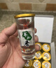 荞化香兰益苦荞白酒云南特产荞花香45ml*12杯清香型小荞酒小杯酒 42度 45mL 1盒 +Q3两瓶 实拍图