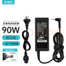 米瑞思（mryc）宏基笔记本充电器19V4.74A 90W宏碁acer电脑电源适配器线适用于传奇X14 N20C12 SFX14-41G通用 实拍图