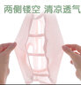 琵琶衣婴儿衣服夏季薄款0一1岁男女宝宝连体衣夏装莫代尔无袖背心 冰丝凉感蓝色白色  2件减5 90cm 码 10-14个月宝宝 实拍图