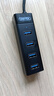 优越者USB3.0分线器加长线高速4口HUB集线器一拖四多接口usb扩展坞笔记本电脑USB延长线转换器Y-3098BBK 实拍图