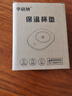 Jidaocook妇女节礼物恒温杯垫加热底座茶杯垫55度保温杯垫热牛奶神器恒温杯 55℃恒温杯垫(不含杯子) 实拍图