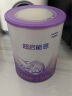 雀巢（Nestle）超启能恩幼儿乳蛋白部分水解配方奶粉3段760g新升级 晒单实拍图