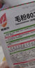 【京东物流】番茄种子盆栽番茄阳台盆栽农家田园大全各种各样 毛粉802番茄种子2包约400粒 实拍图