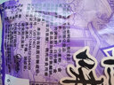 步步升 南京板鸭味零食8090后怀旧童年经典小吃礼包 20g*20袋 实拍图
