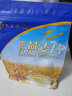 三主粮燕麦片冲饮营养全代餐无添加蔗糖纯正燕麦片 500g澳片 1袋 实拍图