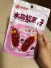 味滋源 红薯干水晶紫薯仔蜜饯果干独立包装紫薯干休闲零食小吃 水晶紫薯仔1袋90g 实拍图