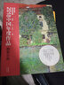2018 中国年度作品·微型小说 晒单实拍图