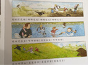 我们要去捉狗熊   Book Trust终身成就奖 国际绘本大师海伦·奥克森伯里作品3-6岁（启发出品） 实拍图