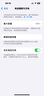 苹果xsamax Apple iPhone XS MAX 苹果 xs 国行 4G全网通 二手苹果手机 XS【银色】 8成新 64G【国行全网通】 实拍图