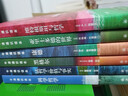 牛津通识读本：亚里士多德的世界（新版） 实拍图