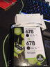 惠普（hp）678原装墨盒适用2648/4648/4518/3548/1518/1018/2548  678黑色双支组合装（约黑480页+黑480页） 实拍图