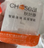 秋叶原(CHOSEAL)开关插座面板 二位六类非屏蔽双口网络信息面板 86型千兆暗装插座 白色 QD4952-NS 实拍图