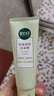 相宜本草洗面奶控油洁面乳膏女男洗脸护肤品 控油祛痘洁面膏100g*1支 实拍图