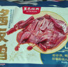 黑色经典酱板鸭湖南常德特产香辣风干手撕麻鸭子熟食零食大礼包伴手礼 酱板鸭338g 实拍图