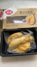 佳农 马来西亚冷冻 猫山王榴莲果肉 D197 300g/盒 榴莲 生鲜水果 实拍图
