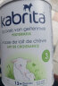 佳贝艾特(Kabrita)奶粉 荷兰版金装 幼儿配方羊奶粉 3段800g 实拍图