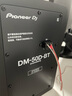 Pioneer DJ【品牌正品专卖】先锋DM-50D DM-50D-W系列桌面监听音箱有源蓝牙功能音响电脑立体声电脑 DM-50D-BT黑色【蓝牙+有线版】 实拍图