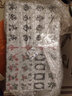 盛玉 家用麻将牌一级品大号手搓麻将中号40 42 44 46 终身免费配牌 一级40# 蓝或绿 144张 实拍图