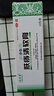 绿太阳 苗药肤痔清软膏 10g*1支/盒 苗药手足癣浸淫疮清热解毒止痒消肿化瘀内外痔疮膏 5盒装【0激素放心用，全家可用】 实拍图