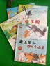 孙幼军爱的教育儿童情商智商启蒙绘本全8册 中国获奖名家绘本儿童故事0-3-6岁孩子培养孩子好品格  实拍图
