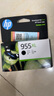惠普(HP)955XL墨盒 原装黑色高容 惠普hp 7720 7730 7740 8210 8216 8710 8720 8730打印机墨盒 实拍图