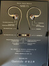 旷世之声NHB15真无损HIFI音乐耳机 解码耳放一体 入耳式 苹果手机耳机 Tpye-C版  实拍图