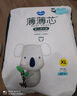 五羊（FIVERAMS）金茶花薄薄芯裤瞬吸尿不湿拉拉裤超薄干爽宝宝拉拉学步裤小内裤 纸尿裤XL码12片 实拍图