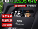 捷安途后备箱挡板 尾箱侧边收纳盒 置物隔板 收纳箱整理隔物板 汽车用品 凯迪拉克CT4/5/6/XT4/5/6/XTS 左侧+右侧两片 实拍图