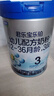 君乐宝君小宝 乐铂君乐宝乐铂配方奶粉800g罐装原码可追溯 3段800克 实拍图