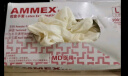 爱马斯（AMMEX）一乳胶加厚实验室防护家庭清洁原装进口橡胶乳胶手套中码 实拍图