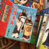 恒汐四大名著扑克牌四三国演义红楼梦水浒传西游记收藏版扑克益智扑克 三国演义人物版 实拍图