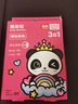 彩虹（RAINBOW） 暖身贴暖贴暖宝宝贴发热贴热敷贴保暖贴发热贴暖宝贴 一袋（5片） 实拍图