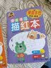 成长树学前练习描红本：英语字母幼小衔接英语字母描红学单词儿童3-6岁开学季 实拍图