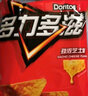 多力多滋（Doritos）玉米片超浓芝士味玉米片网红办公室成人解馋小零食休闲食品小吃 【5包*68g】劲浓芝士味 实拍图