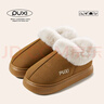 朴西棉拖鞋女士冬季包跟室内家居保暖厚底月子棉鞋女款外穿秋冬季 棕色 均码 (275mm) 适合43-44 实拍图