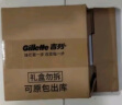 吉列剃须刀手动 锋速 1刀架6刀头+50g剃须膏 3层刀片 刮胡刀手动 自用送礼礼盒 送男友生日礼物 实拍图