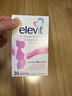 Elevit【医生推荐】爱乐维德国版活性叶酸1段dha女士备孕孕妇孕早期专用 【3盒-可吃90天】德国版叶酸1段3盒装 实拍图