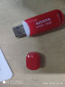 威刚（ADATA）UV150 高速闪存U盘 即插即用 简易携带优盘 红色32G 实拍图